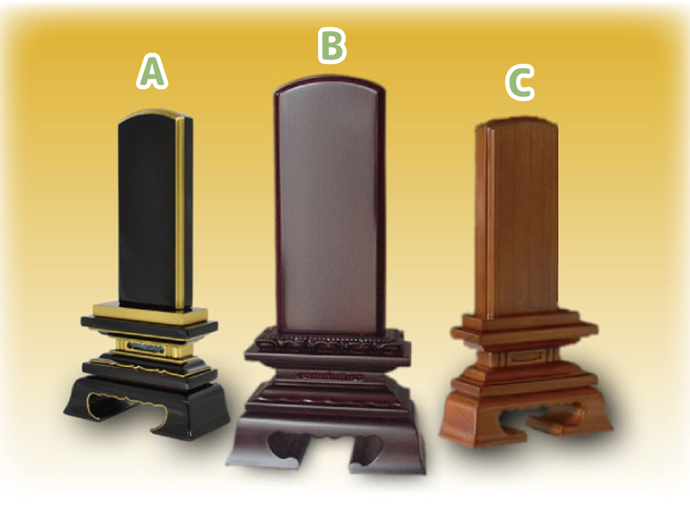 本位牌の種類（黒檀、紫檀、ケヤキ）