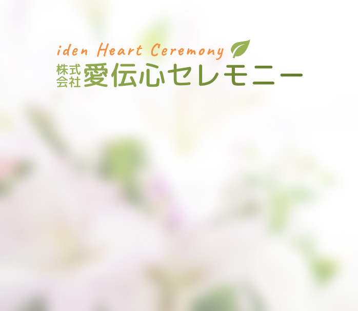 サイトリニューアルのお知らせ