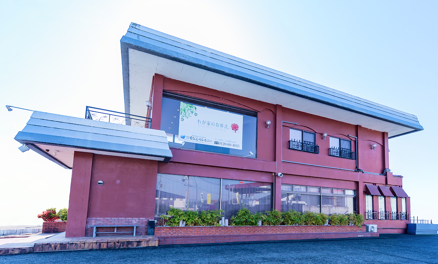 愛伝心セレモニー広陵ホール「法要会館かぐや」